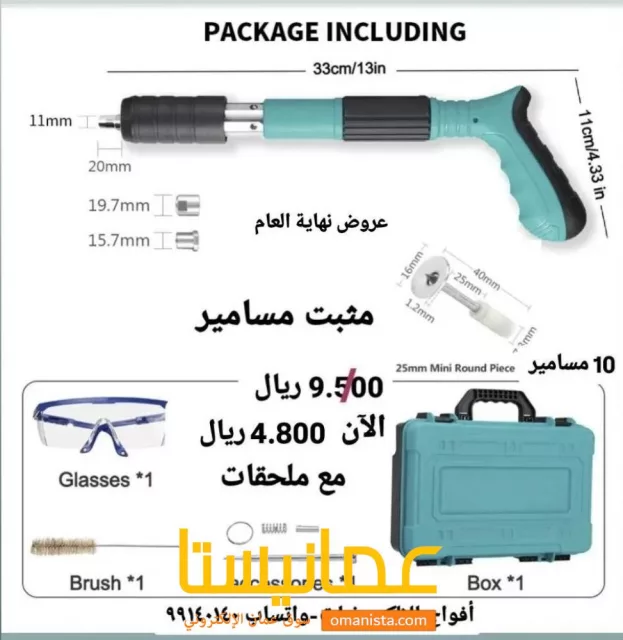 صورة 8