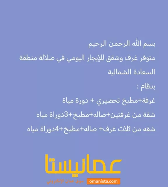صورة 2