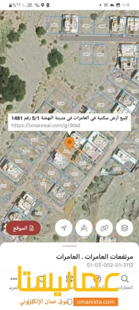 صورة 2