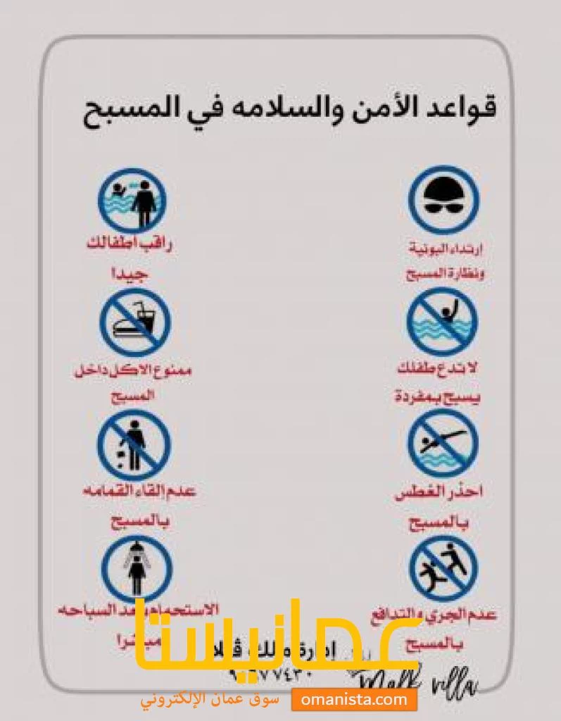 استراحة ملاك فيلا