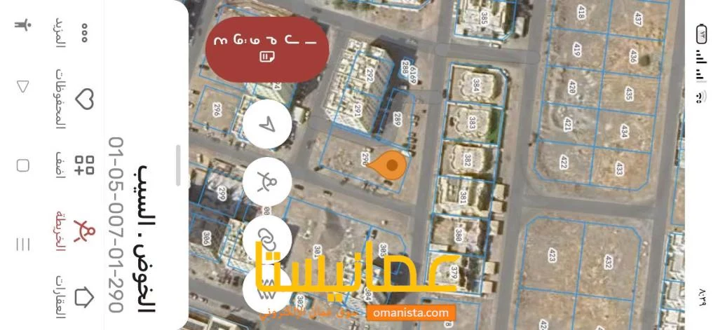 ارض سكني تجاري الخوض