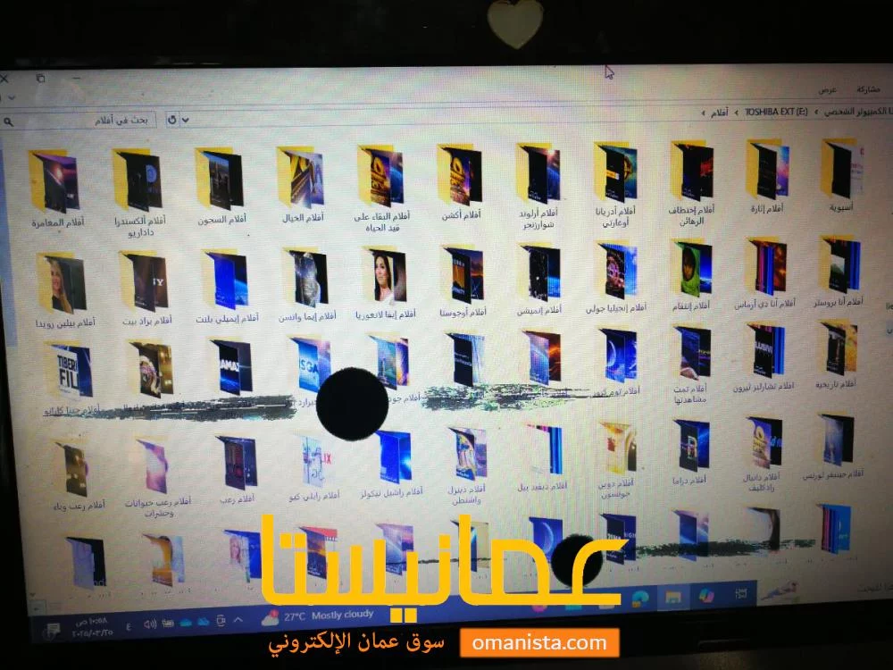 الخابورة