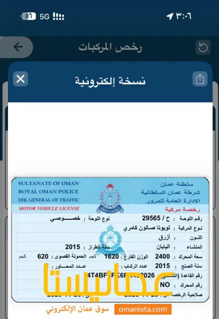 صورة 8