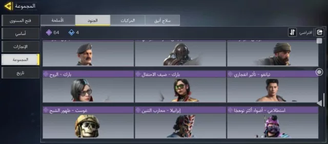 صورة 8