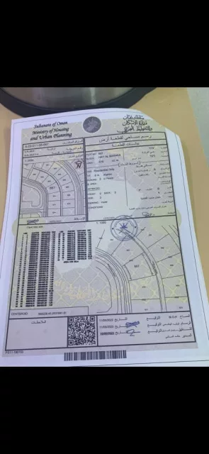 أرض في ولاية نزوى بحي البركة للبيع