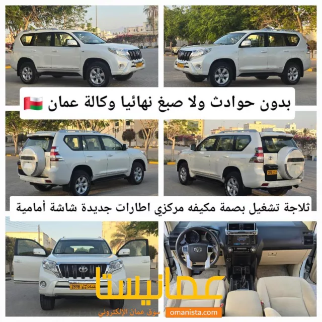 برادو للبيع