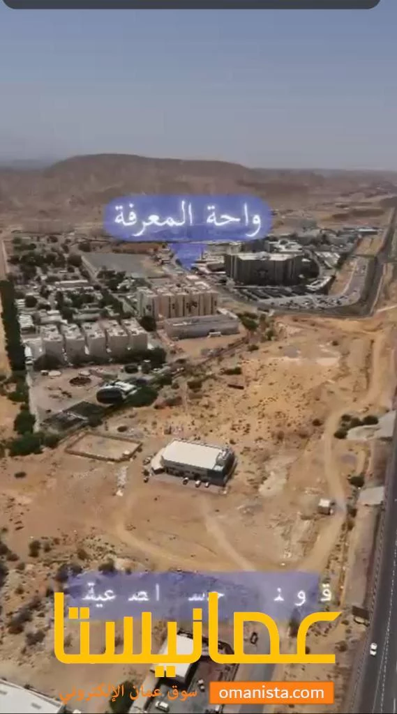 ارض سكني تجاري للبيع في الرسيل اول خط