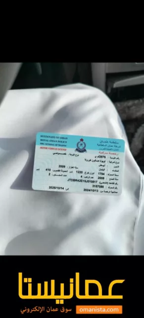صورة 2
