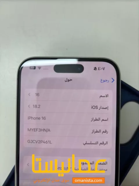 صورة 4