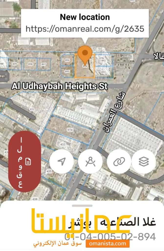ارض سكني تجاري في غلا