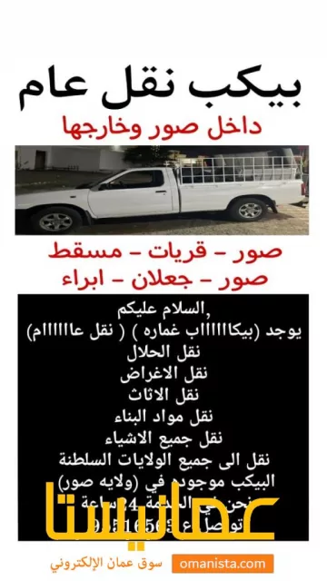 صورة 2