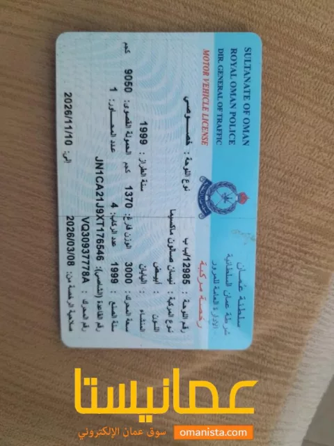 صورة 2