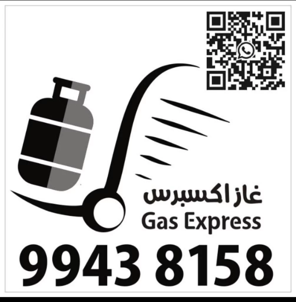 Selling gas cylinders only in Al-Ghubrah Al-Adhiba
