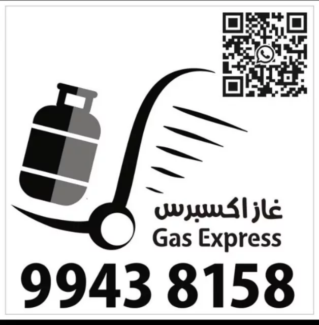 Selling gas cylinders only in Al-Ghubrah Al-Adhiba