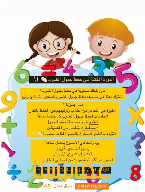 صورة 7