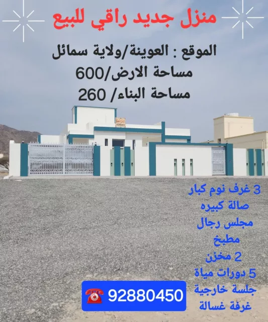 صورة 1