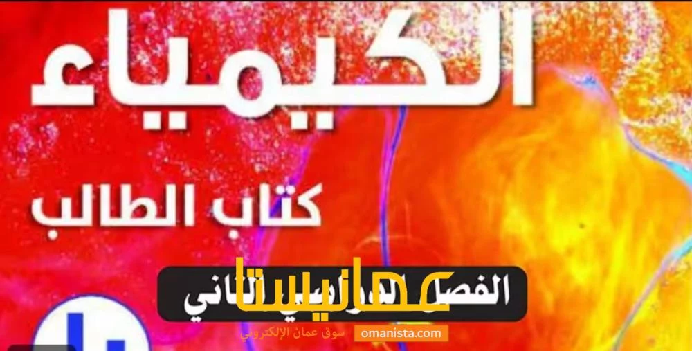 المعبيله