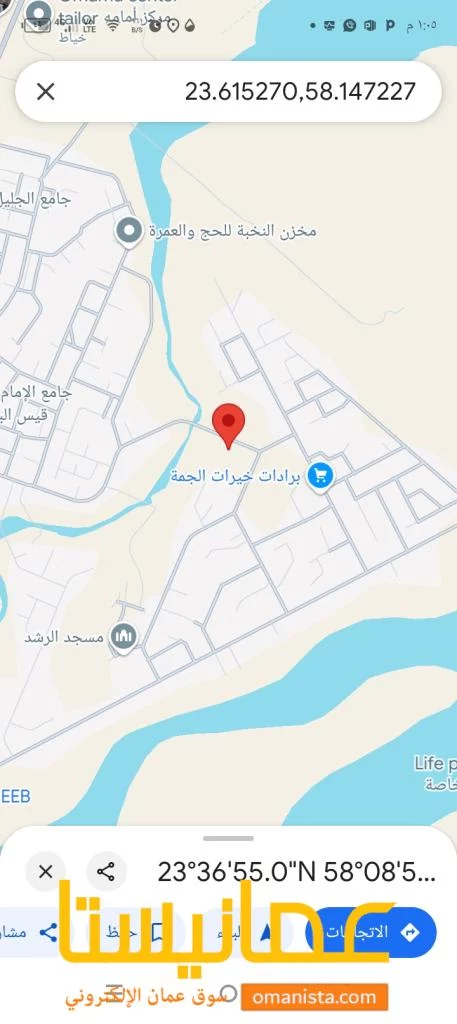 ارض سكنيه للبيع في المعبيله السادسه 300متر