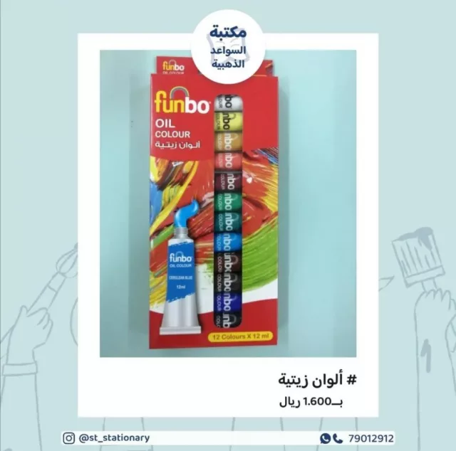 صورة 2