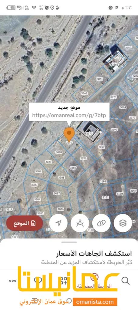 ارض سكنيه للبيع في العامرات الامتداد 1