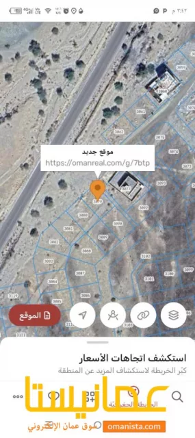 ارض سكنيه للبيع في العامرات الامتداد 1
