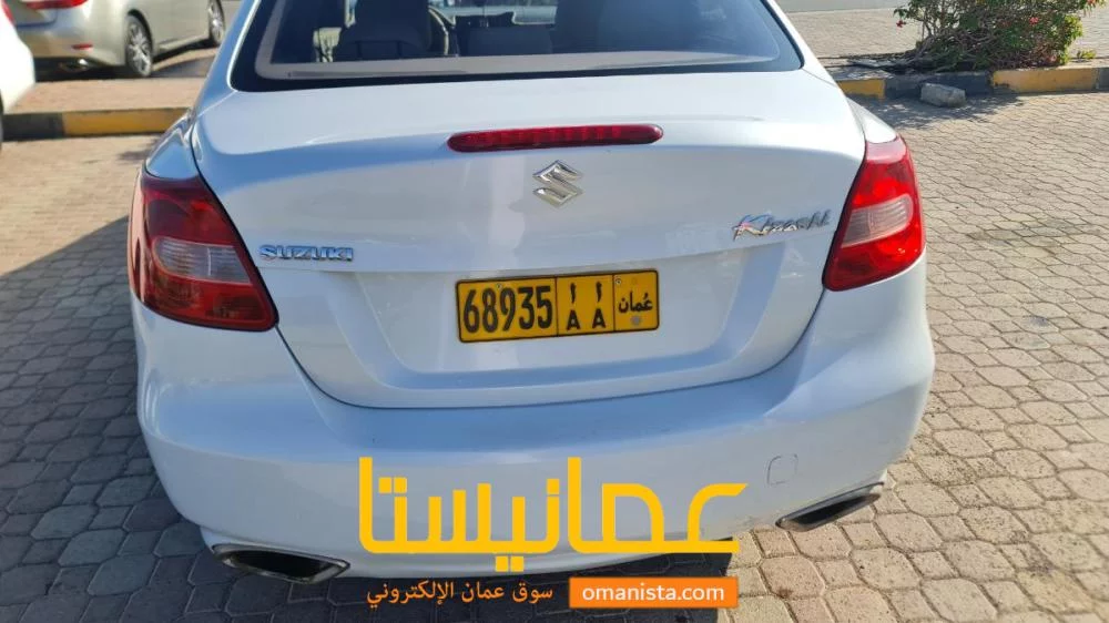 الرستاق