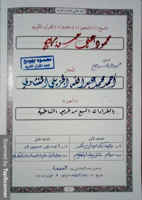 صورة 2