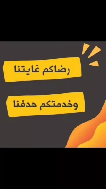 صورة 5
