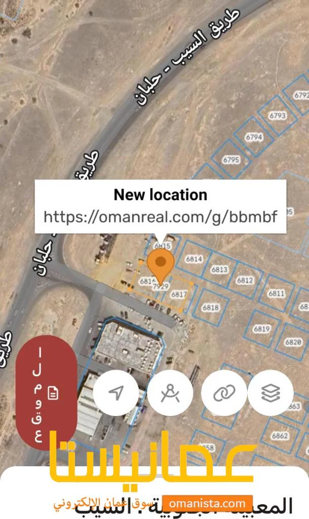 ارض للبيع سكني تجاري المعبيله اول خط