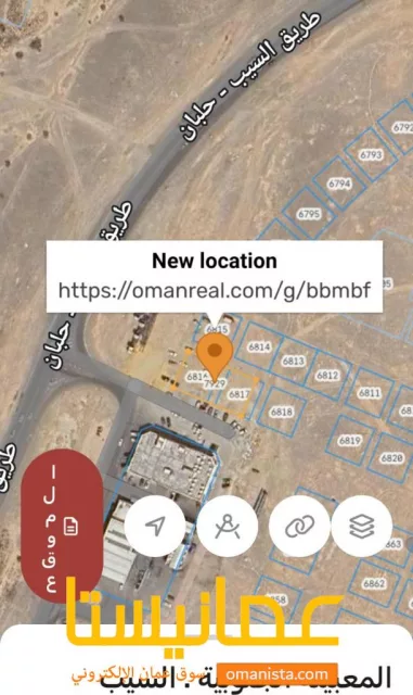ارض للبيع سكني تجاري المعبيله اول خط