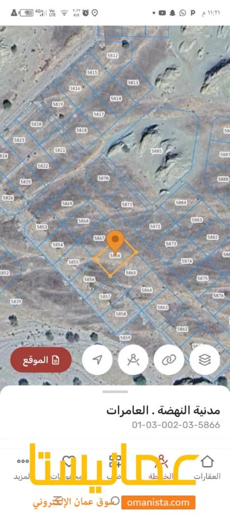 ارض سكنيه للبيع في العامرات مدينة النهضه الامتداد الاول