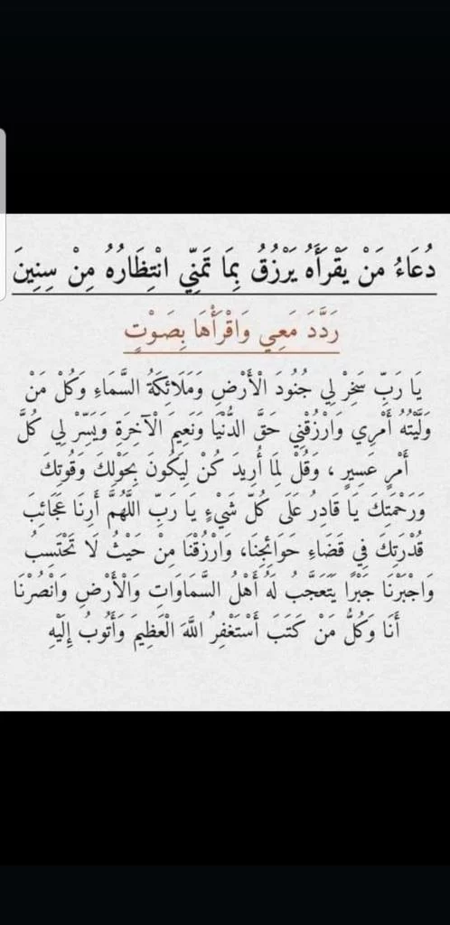 أبو الفضل . متواجد ف مسقط
