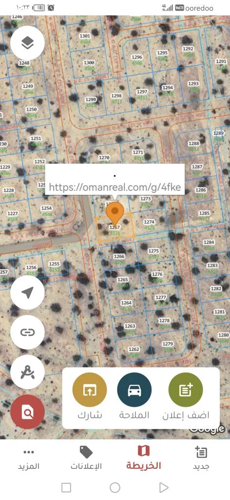 *مباشرة من المالك*  *أرض سكنية في ولاية العامرات جحلوت الاول