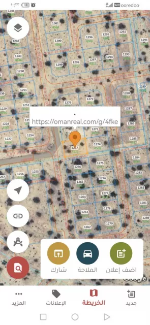 *مباشرة من المالك*  *أرض سكنية في ولاية العامرات جحلوت الاول