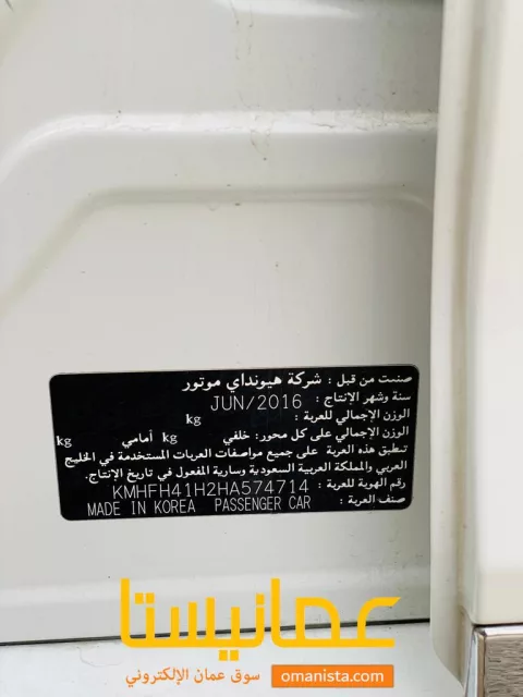 هيونداي ازيراء خليجي
