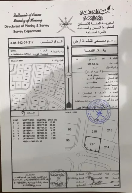 صورة 2