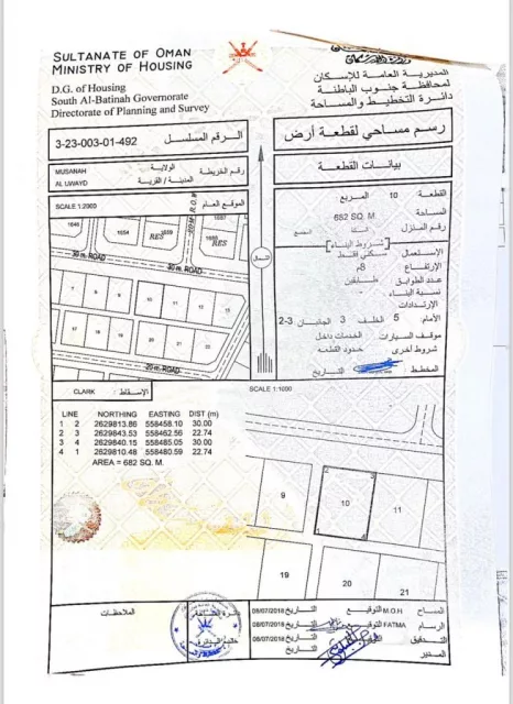 صورة 2