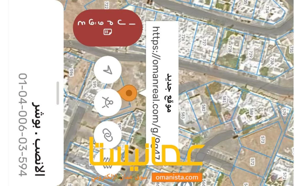 ارض في الانصب الثانيه للبيع مناسبه للمقاولين والمستثمرين