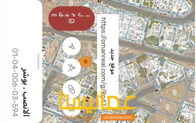 ارض في الانصب الثانيه للبيع مناسبه للمقاولين والمستثمرين