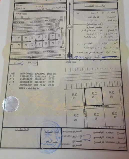 صورة 2