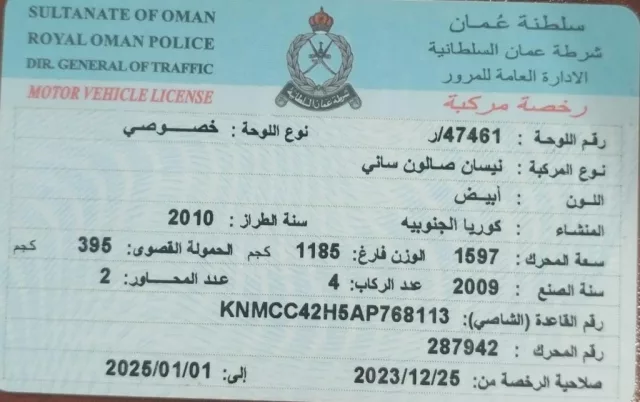 صورة 3