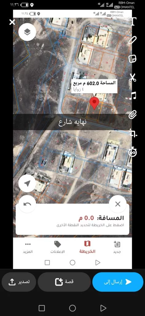 البيع الارض العراقي الرستاق