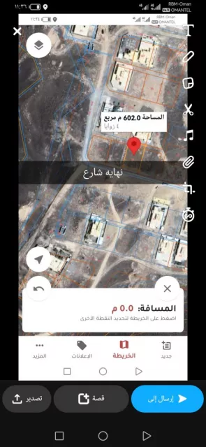 البيع الارض العراقي الرستاق