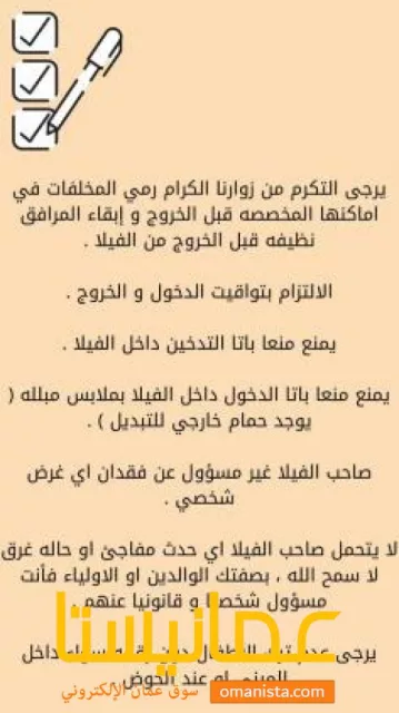صورة 8
