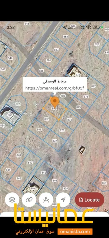 للبيع ارض سكينة في ولاية مربط صلالة ظفار