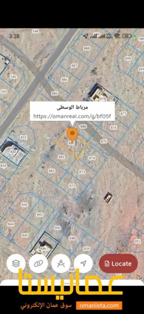 للبيع ارض سكينة في ولاية مربط صلالة ظفار