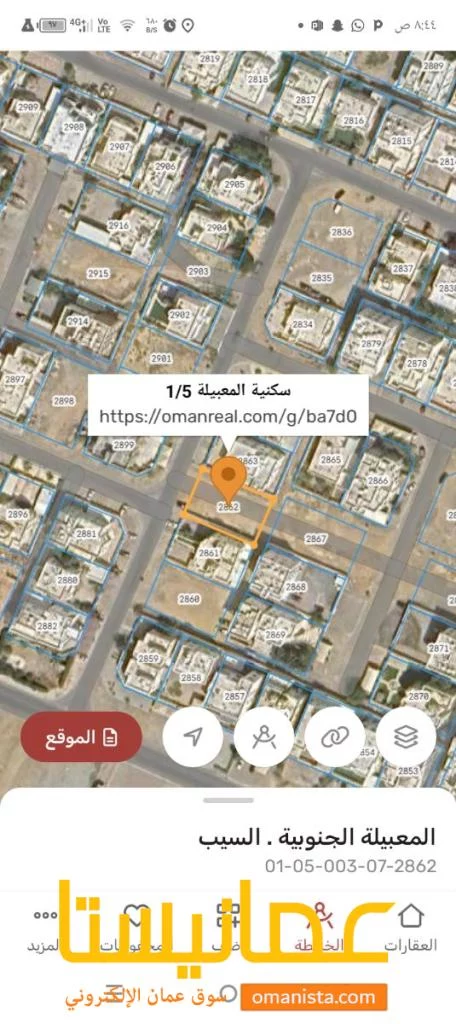 ارض سكنيه للبيع في المعبيله٥١ مساحة ٧٠٨ متر