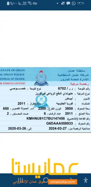 صورة 10