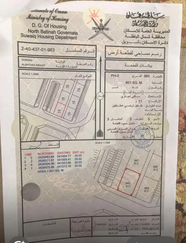 سكني تجاري ٦٠٠ م على ثاني خط في صناعية السويق الثالثة