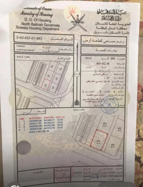 سكني تجاري ٦٠٠ م على ثاني خط في صناعية السويق الثالثة